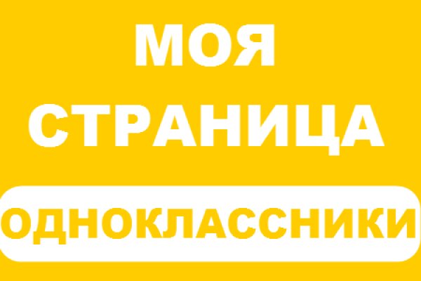 Спрут мега кракен