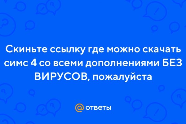 Darknet как войти