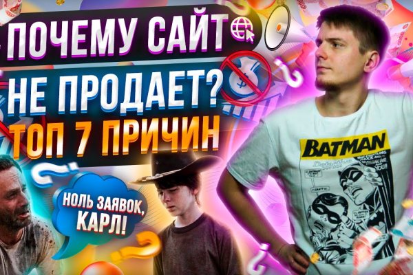 Зайти на сайт кракен