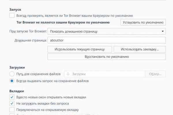 Кракен ссылка москва