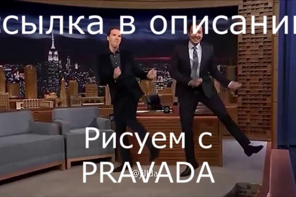 Адрес кракена