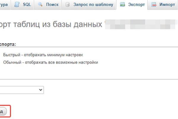 Кракен сайт ссылки актуальные