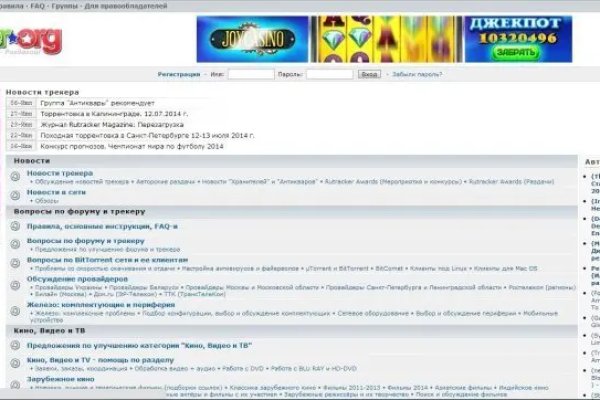 Hydra маркетплейс