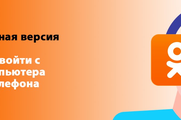 Как попасть на кракен с айфона