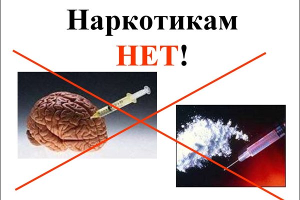 Кракен как войти через тор