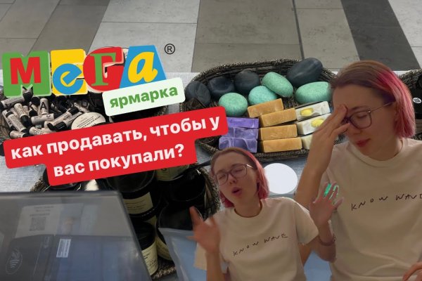 Вход в кракен чтобы купить меф