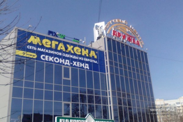 Кракен маркет дарнет только через тор