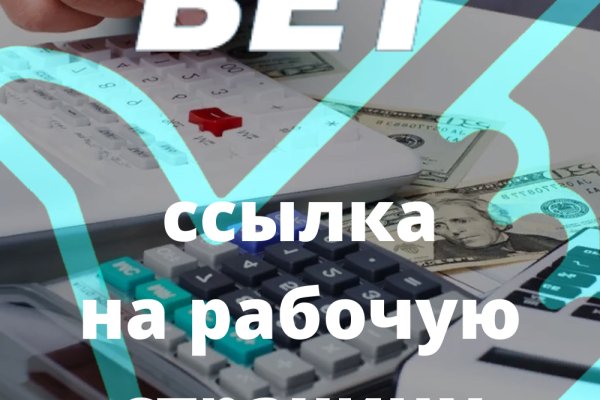 Кракен ссылка москва
