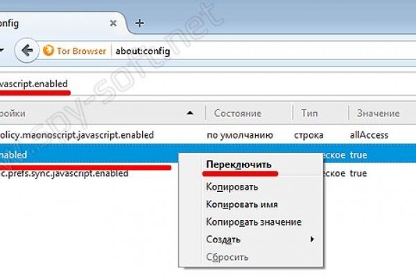 Войти даркнет