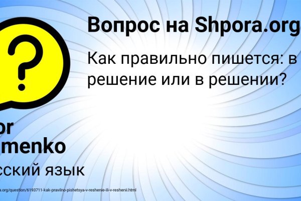 Кракен маркетплейс зеркало
