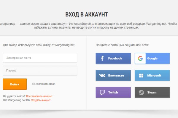Даркнет кракен отзывы о платформе
