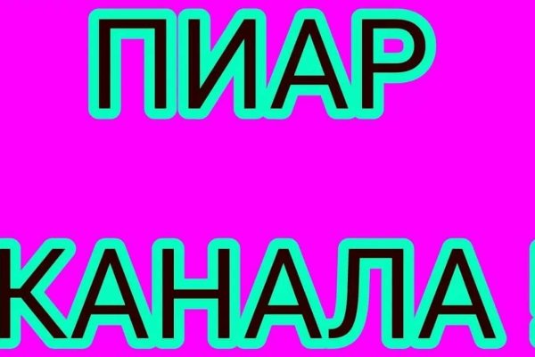 Кракен маркетплейс магазин
