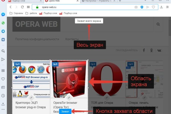Kraken россия