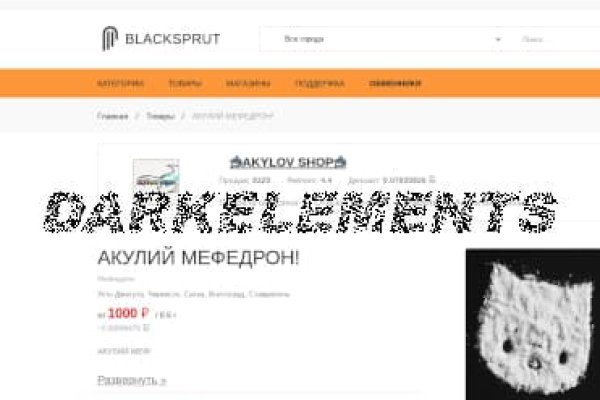 Кракен клир ссылка