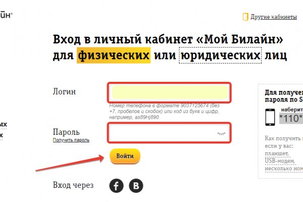 Кракен вход официальная ссылка