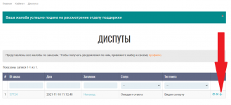 Кракен ссылку где