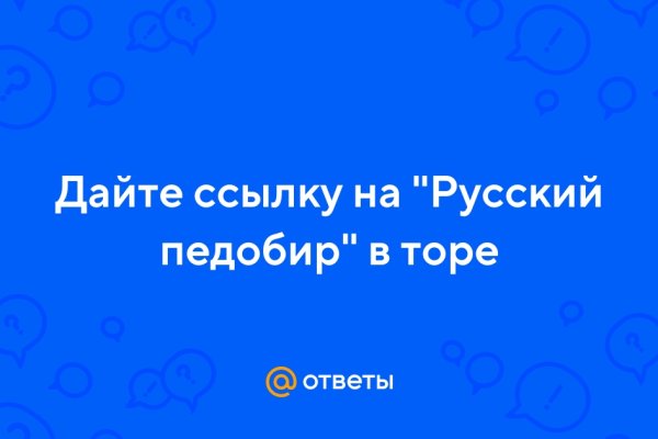 Кракен маркетплейс это