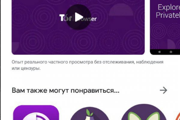 Кракен даркнет тор