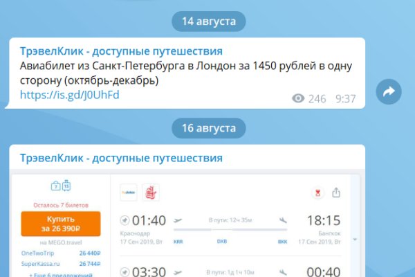 Kraken зеркала kr2web in