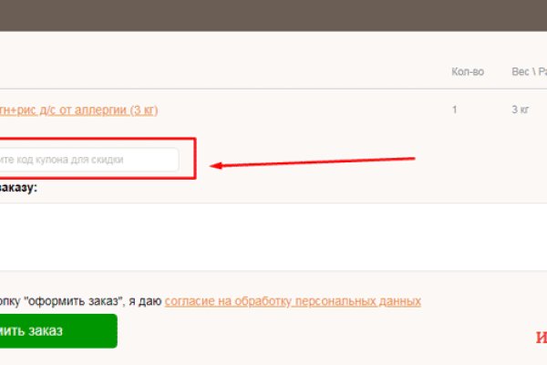 Оригинальная ссылка кракен браузера