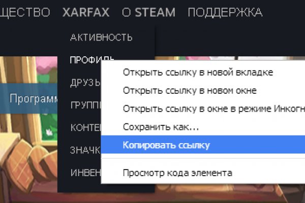 Что такое кракен магазин