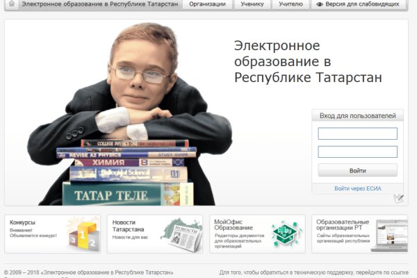 Пользователь не найден при входе на кракен
