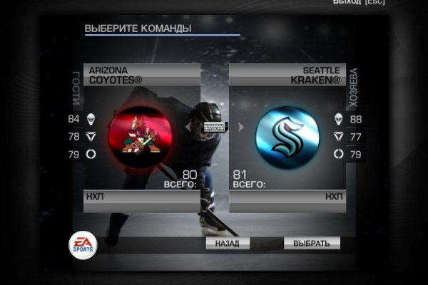 Кракен сайт ссылка kr2web in