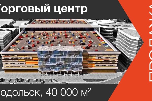 Что продают на сайте кракен