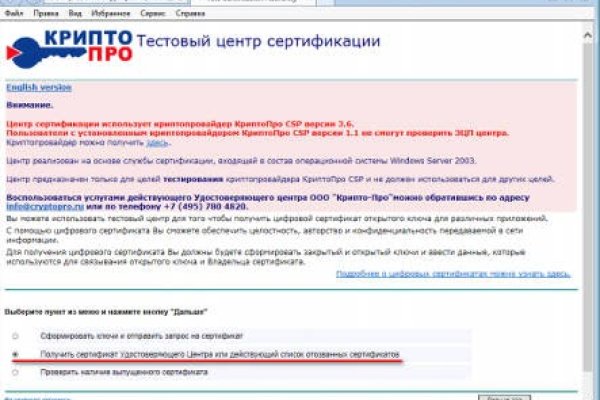 Кракен зеркало тор