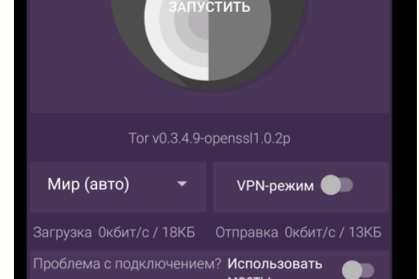 Как зайти на кракен с телефона андроид