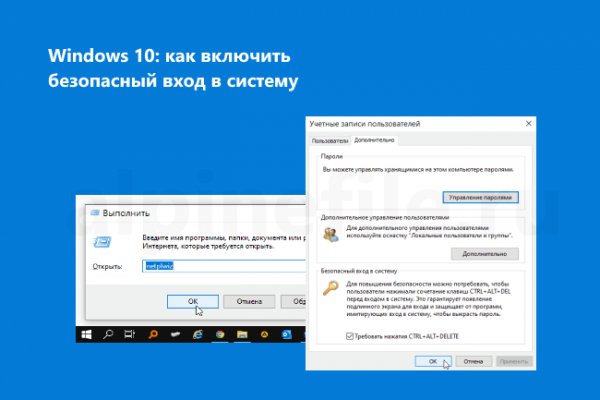 Открыть даркнет