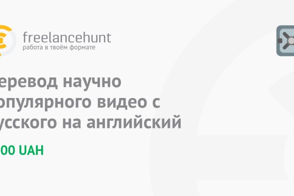 Kraken домен