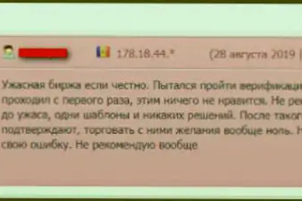Как зайти на гидру через тор браузер