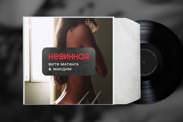 Кракен сайт kr2web in