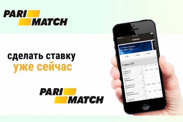 Кракен сайт даркнет