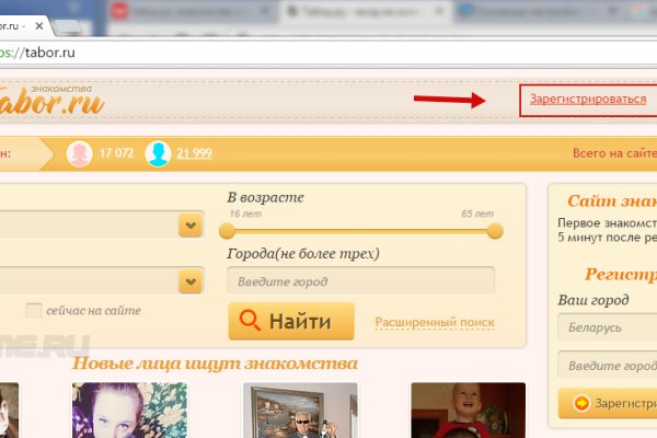 Кракен ссылка тор браузер