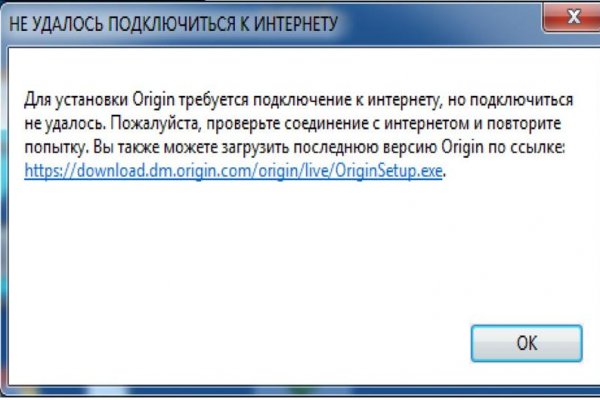 Кракен тор маркет пв