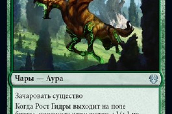 Гидра зайти кракен