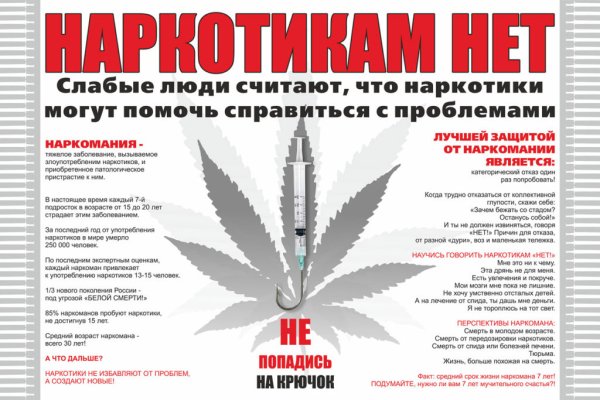 Кракен это гидра
