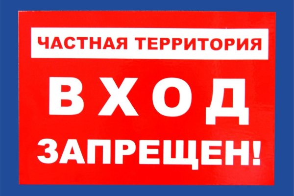 Кракен 20 at