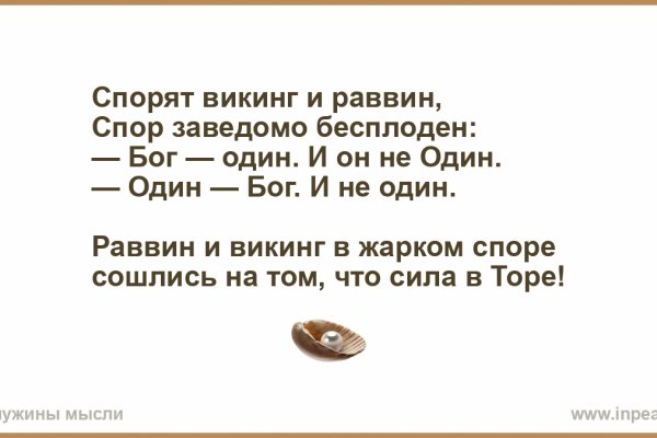 Кракен сайт биз