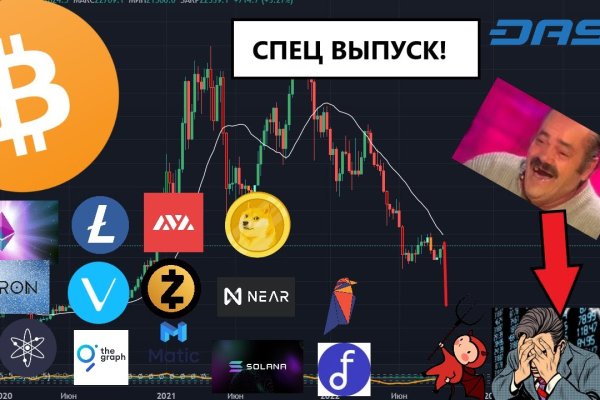 Оригинальная ссылка на кракен