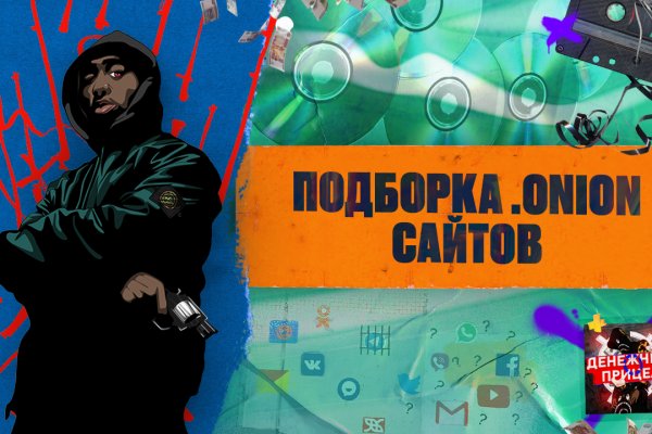 Кракен магазин зеркало