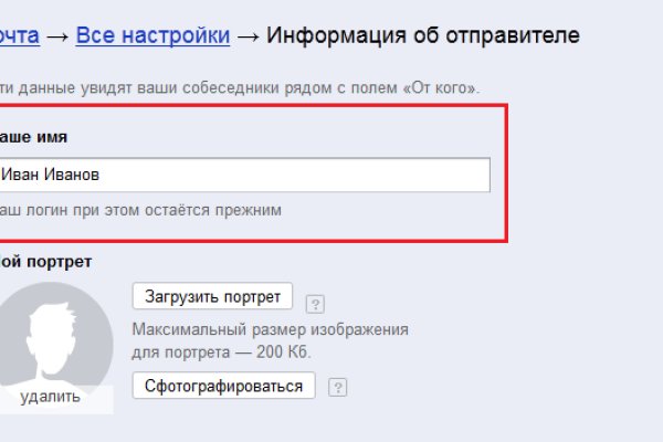 Зайти в кракен