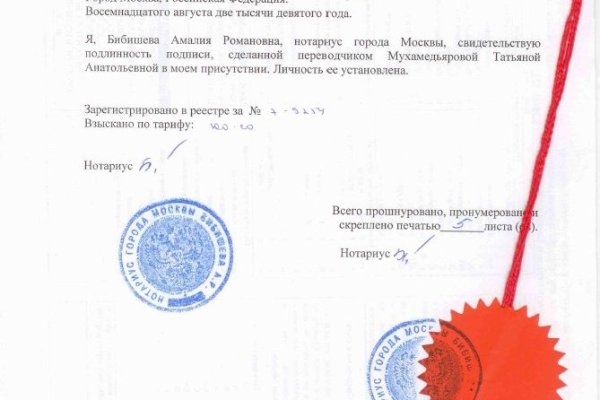 Кракен сайт маркетплейс ссылка