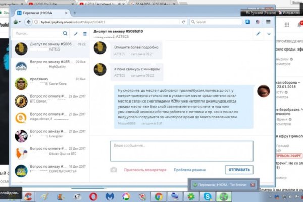 Кракен сбой