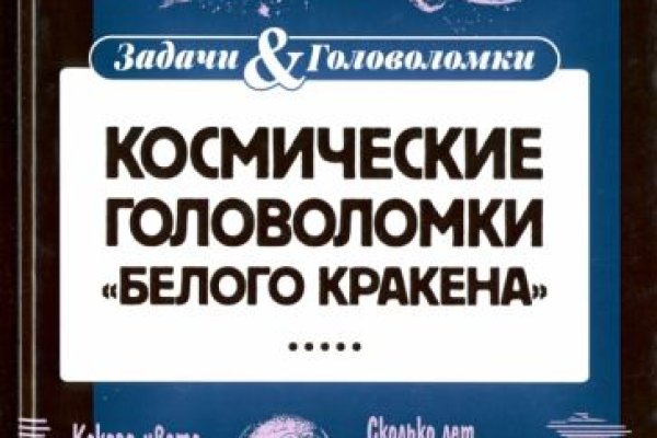 Как зайти на кракен с компа