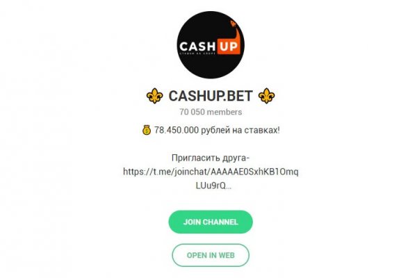 Что продают на сайте кракен