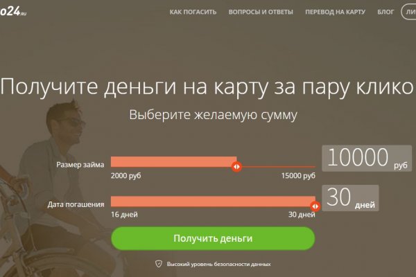 Kraken tor onion зеркало