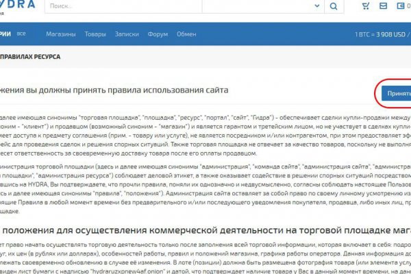 Кракен ссылка германия